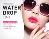 Son kem dưỡng ẩm Laneige Water Drop Tint.