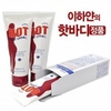 Kem Tan Mỡ số 1 Hàn Quốc Hot Body Slimming