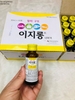 Nước chống say tàu xe Aprogen Hàn Quốc 30ml ( Màu vàng loại cao cấp )