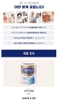 Sữa Dành Cho Người Lớn Himilk Milk Formula For Adults Của Ildong Food Hàn Quốc 600g.