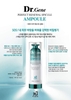 Tinh chất tế bào gốc trẻ hóa, tái tạo, làm trắng sáng da Dr.Gene Perfect Renewal Spicule Ampoule Pi.Gene 40ml