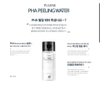 Nước làm sạch da, cân bằng độ PHA Peeling Water Pi.gene 150ml