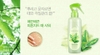 Tẩy da chết toàn thân Nature Republic Peeling Mist.