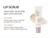 Tẩy da chết môi The Face Shop Lip Scrub Shea Butter.