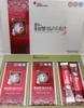 Tinh chất hồng sâm Sang A Korean Red Gíneng Extract Dailytime