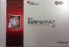 Tinh chất hồng sâm Sang A Korean Red Gíneng Extract Dailytime