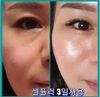 Bộ 3sp Cell Fuller chức năng kép giúp trẻ hoá tái sinh, giảm nếp nhăn, làm trắng da