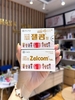 Thuốc tẩy giun Zelcom Hàn Quốc