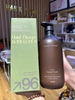 Dưỡng Thể Hetras Hotel Therapy Body Lotion No20 Santal Fresh 1013ml