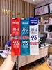 Kem đánh răng Median Dental IQ 93%