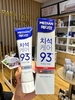 Kem đánh răng Median Dental IQ 93%-Trắng (mùi trà xanh làm trắng răng, bảo vệ nướu, khử hôi miệng) (có VAT)