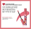 Son Kem 3CE Maison Kitsune Velvet Lip Tint.