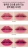 Son 3CE Matte Lip Color.