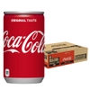 Coca Lon Nhật Bản Loại Mini 160ml ( Thùng 30 lon )
