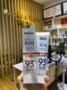 Kem đánh răng Median Dental IQ 93%