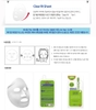 Mặt nạ cho da mụn, thu nhỏ lỗ chân lông Mediheal Tea Tree Care Solution Essential Mask Ex.