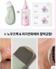 Set Tinh Chất Ủ Mụn Đầu Đen Ilso Sebum Super Melting Serum Softener 150g (PHIÊN BẢN LIMITED)