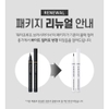 Bút dạ kẻ mắt không trôi trong nước Karadium Waterproof Brush Liner