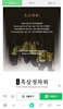 Cao Hắc Sâm Cao Cấp Korean Black Ginseng Extract Power Hàn Quốc (1 lọ 250g)