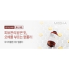 Tinh Chất Missha Bee Pollen Renew Ampouler.