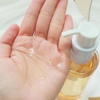 Dầu tẩy trang rau má dịu nhẹ, sạch sâu Skin1004 Madagascar Centella Cleansing Oil 200ml