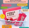 Bột collagen lựu đỏ Bio Cell Pomegranate Collagen & Probiotics  ( hộp 30 gói )
