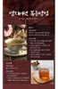Nấm linh chi Uhak Hàn Quốc ( Korean YoungJi Mushroom) 1kg