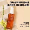 Tinh Chất dưỡng, phục hồi tóc Miseen Scène Serum 80ml