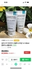 Kem chống nắng cho da treatment Silisca Tatinium Dioxide Sunshield EPI Sunblock SPF 50PA++++ 80ml