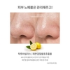 Sữa Rửa Mặt Lợi Khuẩn Sạch Sâu Đường Đen Lemon Chung Cleanser 200ml