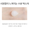 Tẩy Da Chết Làm Trắng Cho Mọi Loại Da Tony Moly Floria Brightening Peeling Gel 150ml