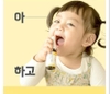Xịt họng giúp chống viêm, giảm ho, giảm sưng nướu lợi cho trẻ vị mật ong BabyRak Hàn Quốc