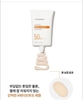 Kem Chống Nắng Innisfree Triple-Shield bản nâng cấp mới nhất của Trip Care SPF 50+/PA++++ 50ml