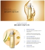Xịt khoáng cao cấp IOPE Golden Glow Oil Mist.