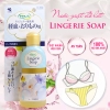 Nước giặt đồ lót Lingerie Soap 120ml của Nhật Bản (có VAT)