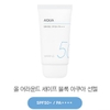 Kem Chống Nắng Missha All Around Safe Block Aqua Sun Gel SPF50+/PA++++