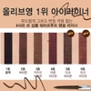 Chì kẻ mắt không trôi, nét mảnh Clio Sharp So Simple Waterproof Pencil Liner