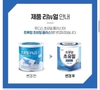 Sữa non ILDONG Plus Hàn Quốc ( Mẫu mới 2023 )