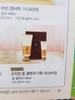 Bộ sữa rửa mặt và kem tẩy trang The History of Whoo Gongjinhyang