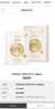 Mặt nạ tinh chất vàng nâng cơ, chống lão hóa  JM Solution Prime Gold Intensive Mask