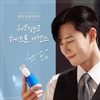 Tinh chất dưỡng ẩm cao cấp Laneige Water Bank Moisture Essence