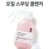 Sữa tắm illiyoon oil smoothing Cleanser 500ml