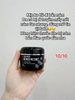 Kem dưỡng trị nám trắng da Mommy Care Perilla Whitening Cream Hàn Quốc 50g