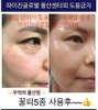 Tinh chất trắng da, trị nám, tàn nhang Dr. Gene Vita Pepta C Pi.Gene (Vitamin C)