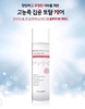 Nước Thần Dưỡng Trắng da 7day Glutathione Treatment Essence.