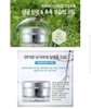 Kem ốc sên làm trắng, mờ thâm, căng bóng da Pi.Gene Prestige Snail Cream.