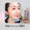 Tinh Chất Căng Bóng Da AYODELE PEPTIDE 10 VOLUME ESSENCE