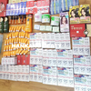 Kem ĐR median 93%(Màu đỏ) cải thiện hơi thở, mảng bám, chữa trị và phòng ngừa các bệnh răng miệng (có VAT)