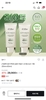 Kem chống nắng nâng tone, dịu da d'Alba UV Essence Waterfull+ Tone Up Green Correcting Sun Cream SPF50+ PA++++ 50ml