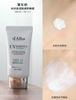 Kem chống nắng nâng tone, dịu da d'Alba UV Essence Waterfull+ Tone Up Green Correcting Sun Cream SPF50+ PA++++ 50ml